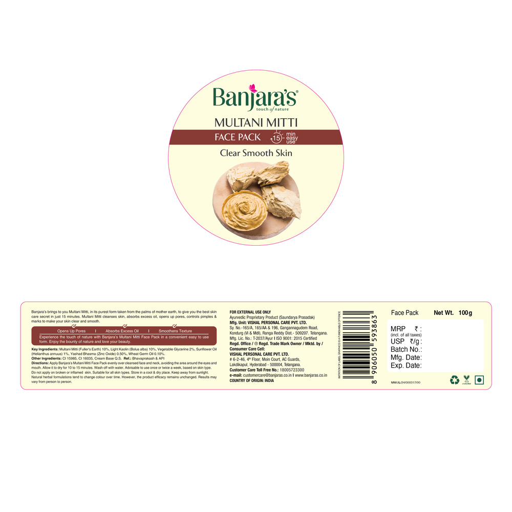 
                      
                        Banjara's Multani Mitti Face Pack - 100g
                      
                    